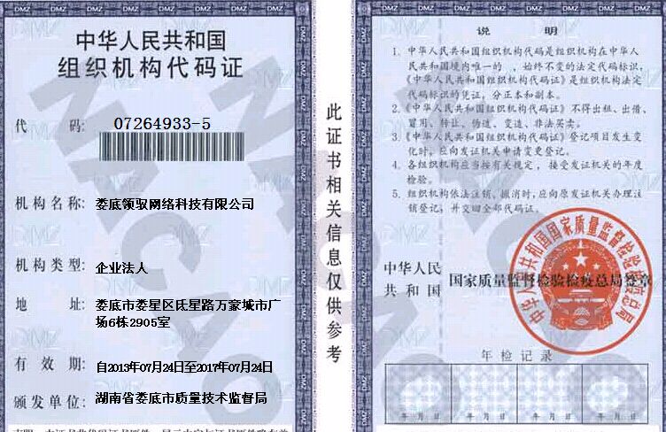@service.objMain.ORG_NAME