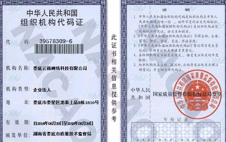 @service.objMain.ORG_NAME