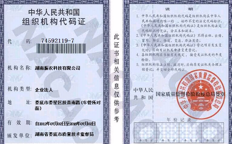 @service.objMain.ORG_NAME