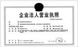 @service.objMain.ORG_NAME