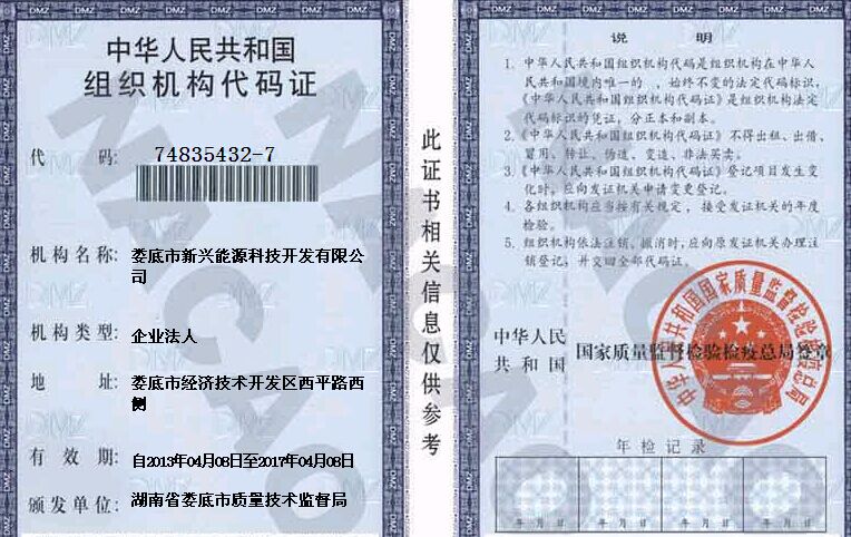 @service.objMain.ORG_NAME