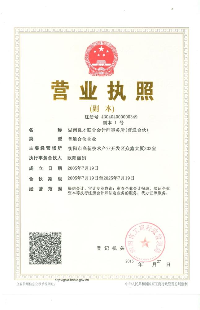 @service.objMain.ORG_NAME