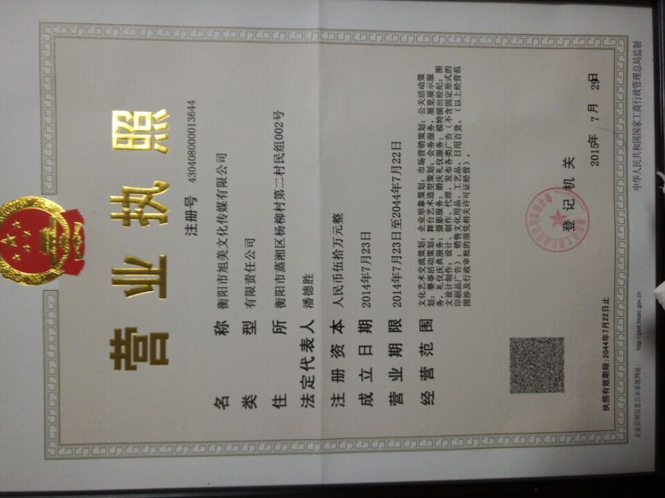 @service.objMain.ORG_NAME