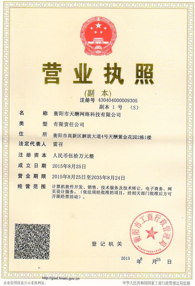 @service.objMain.ORG_NAME
