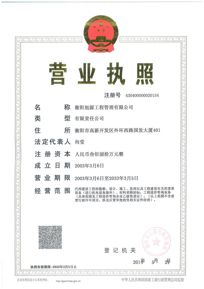 @service.objMain.ORG_NAME
