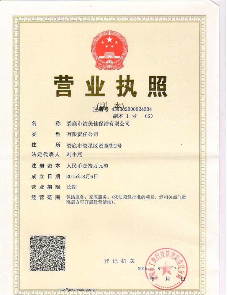 @service.objMain.ORG_NAME