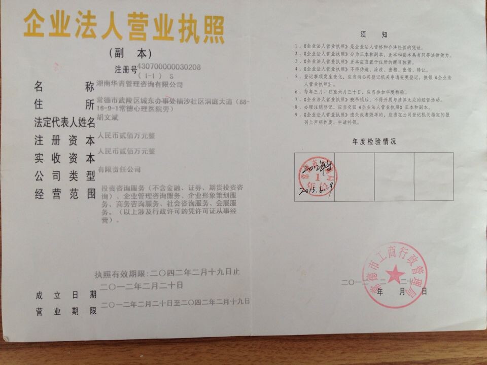@service.objMain.ORG_NAME