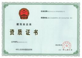 @service.objMain.ORG_NAME