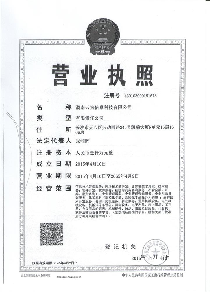 @service.objMain.ORG_NAME