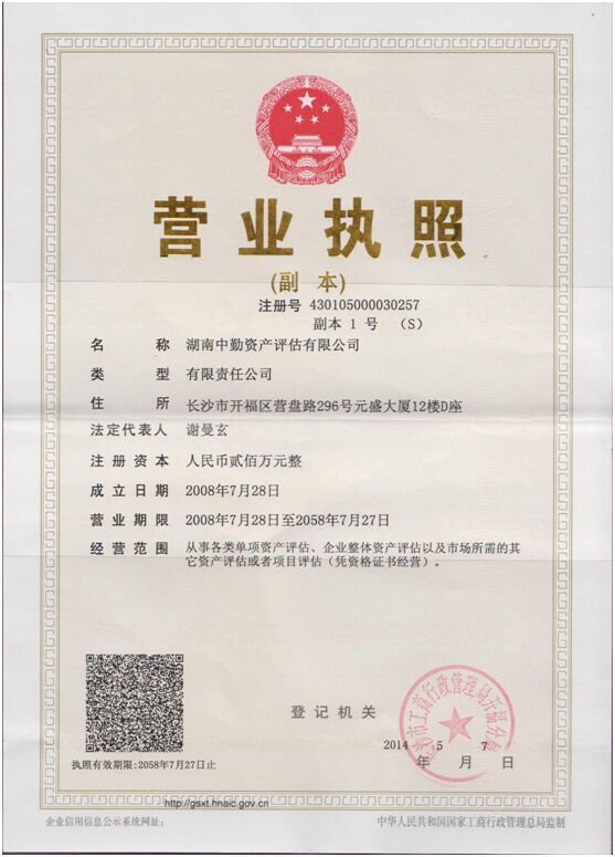 @service.objMain.ORG_NAME