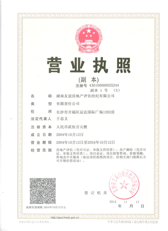 @service.objMain.ORG_NAME