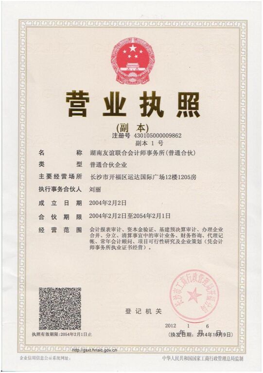 @service.objMain.ORG_NAME