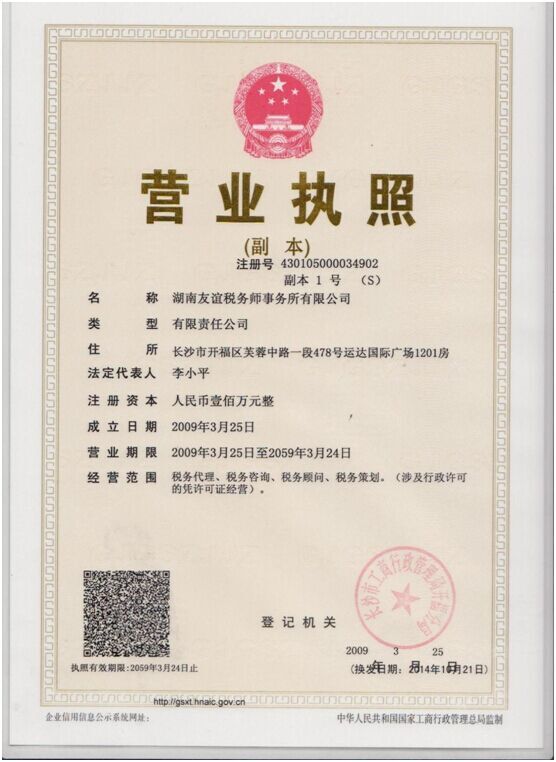 @service.objMain.ORG_NAME