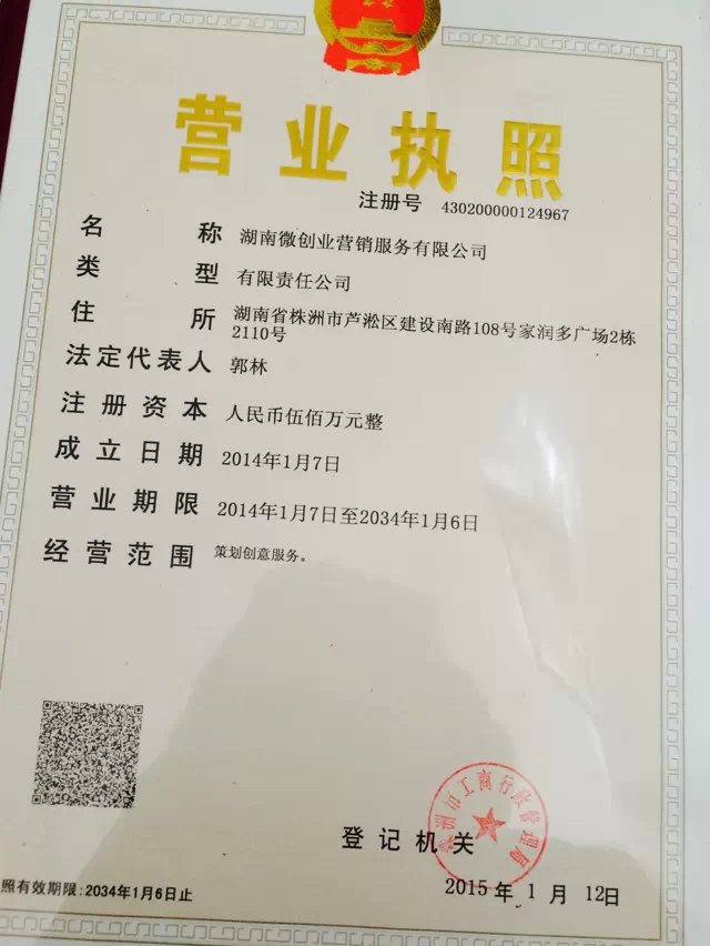 @service.objMain.ORG_NAME