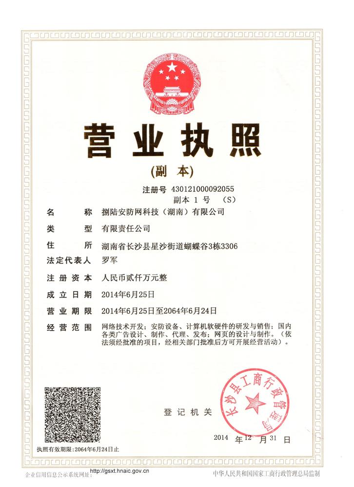 @service.objMain.ORG_NAME
