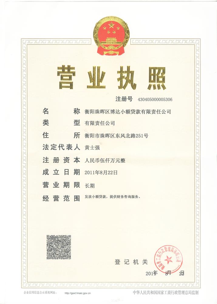 @service.objMain.ORG_NAME