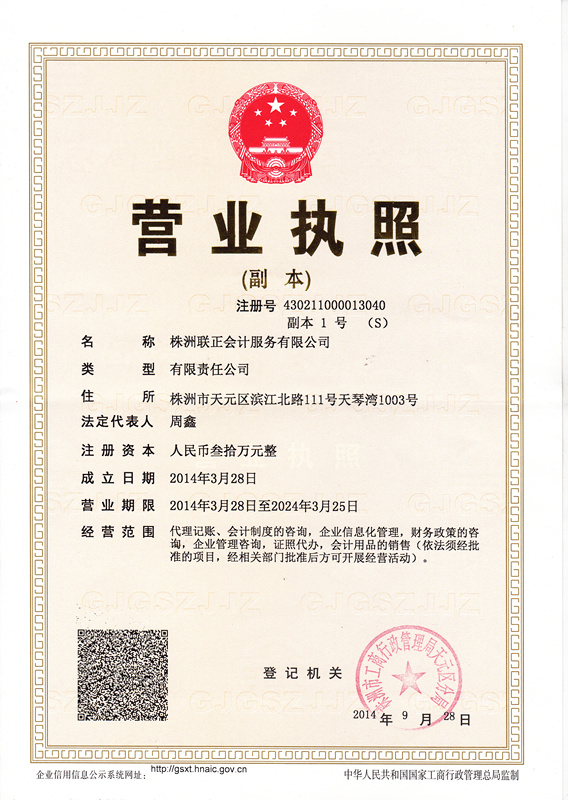 @service.objMain.ORG_NAME