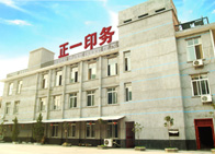 @service.objMain.ORG_NAME