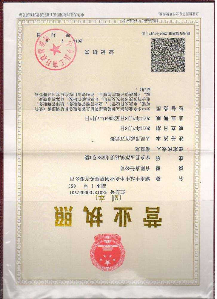 @service.objMain.ORG_NAME