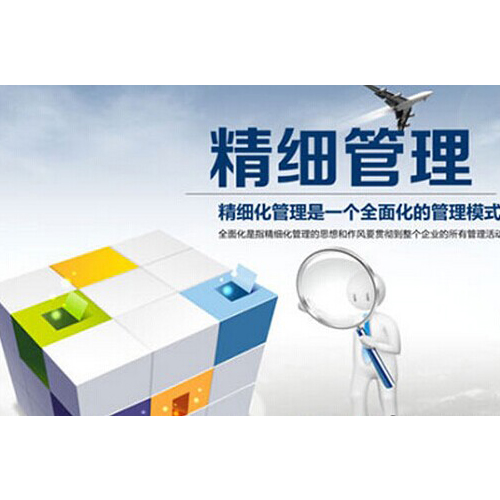 @service.objMain.ORG_NAME