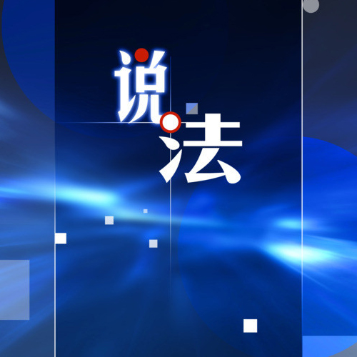 @service.objMain.ORG_NAME