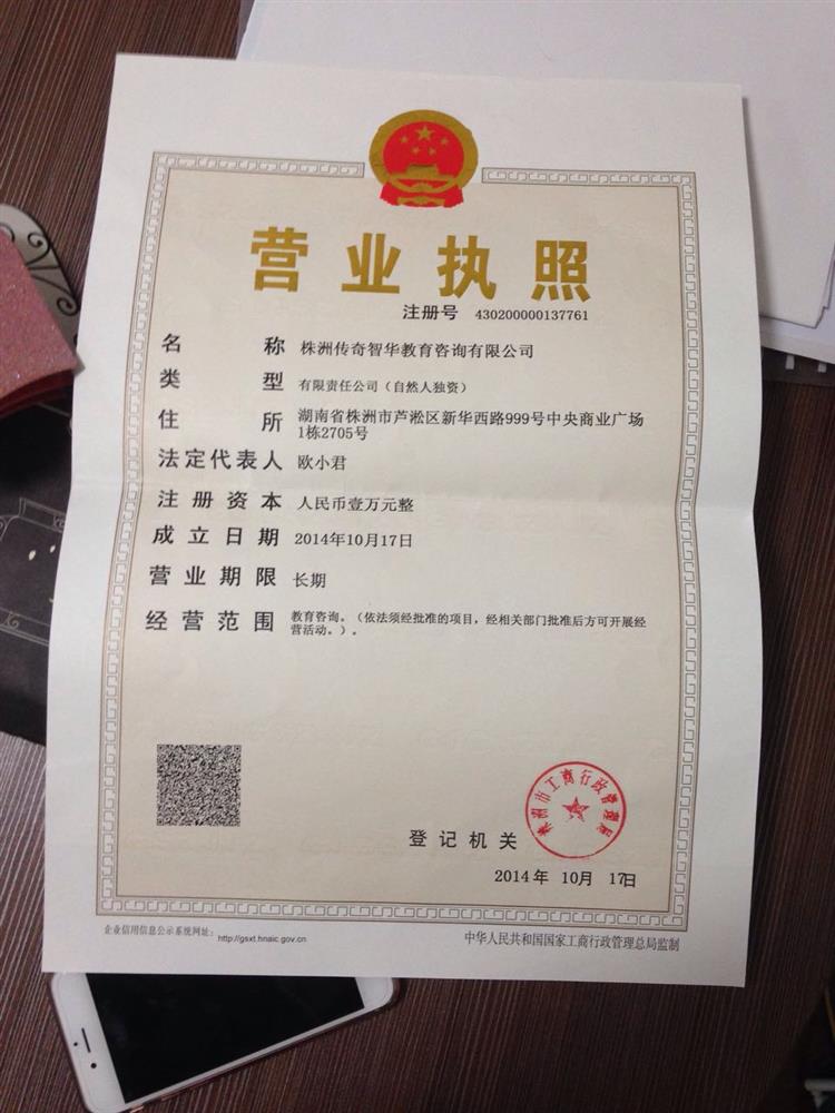 @service.objMain.ORG_NAME