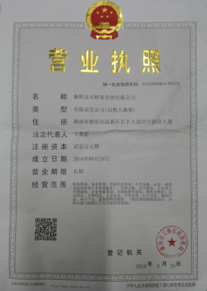你认为事细节决定成败吗？NO !!!