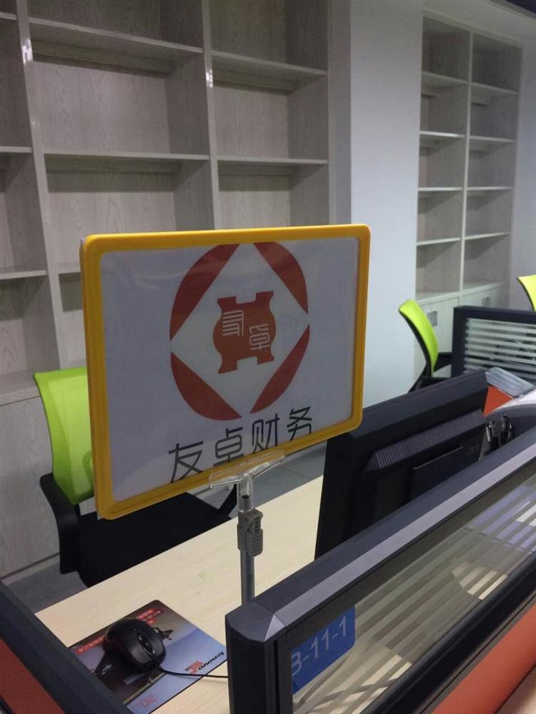 游学分享会