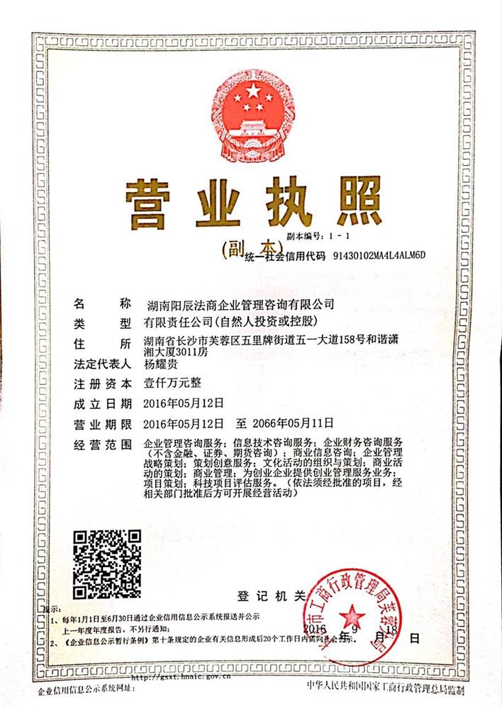 @service.objMain.ORG_NAME