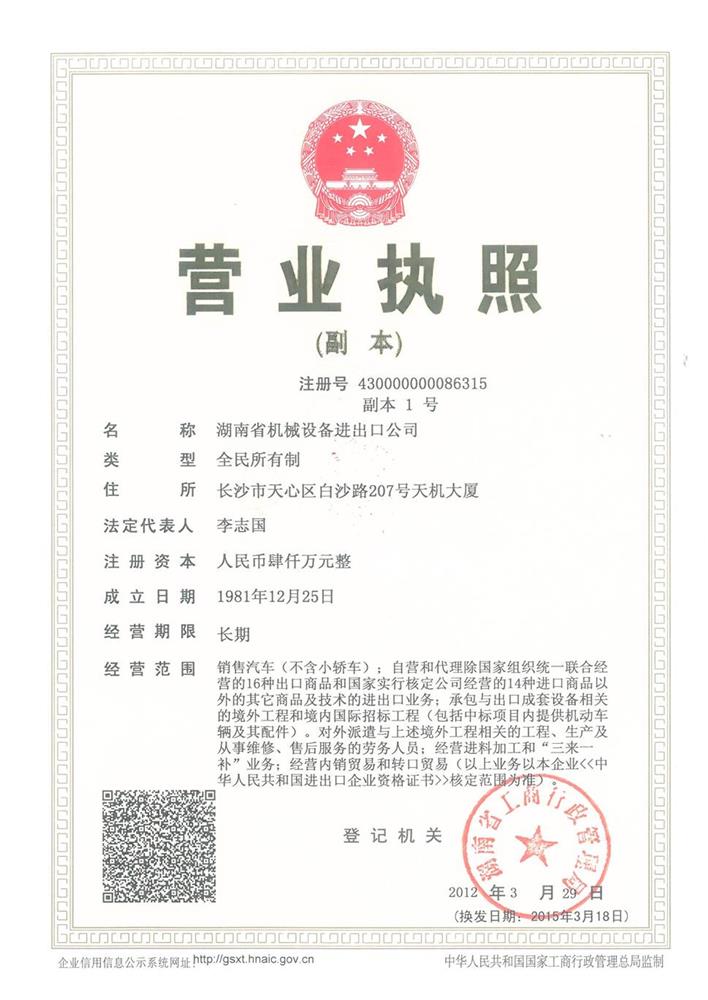 @service.objMain.ORG_NAME