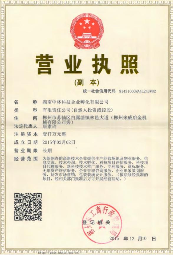 @service.objMain.ORG_NAME