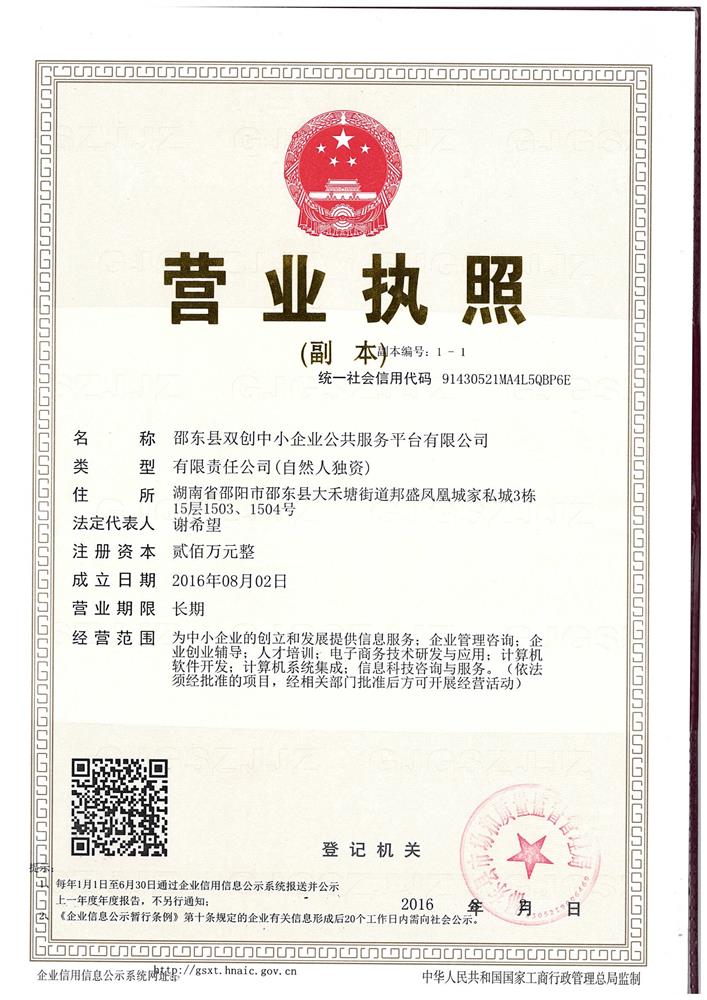 @service.objMain.ORG_NAME
