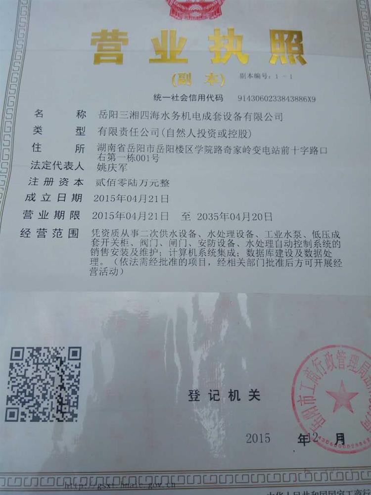 @service.objMain.ORG_NAME