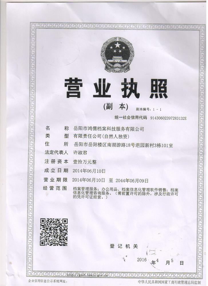 @service.objMain.ORG_NAME