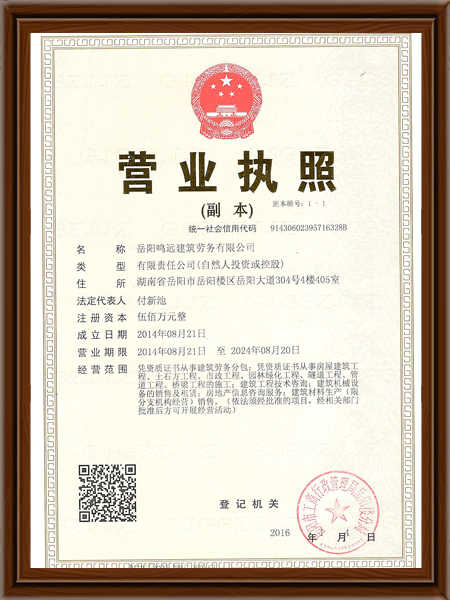 @service.objMain.ORG_NAME