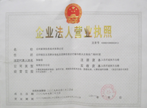 @service.objMain.ORG_NAME