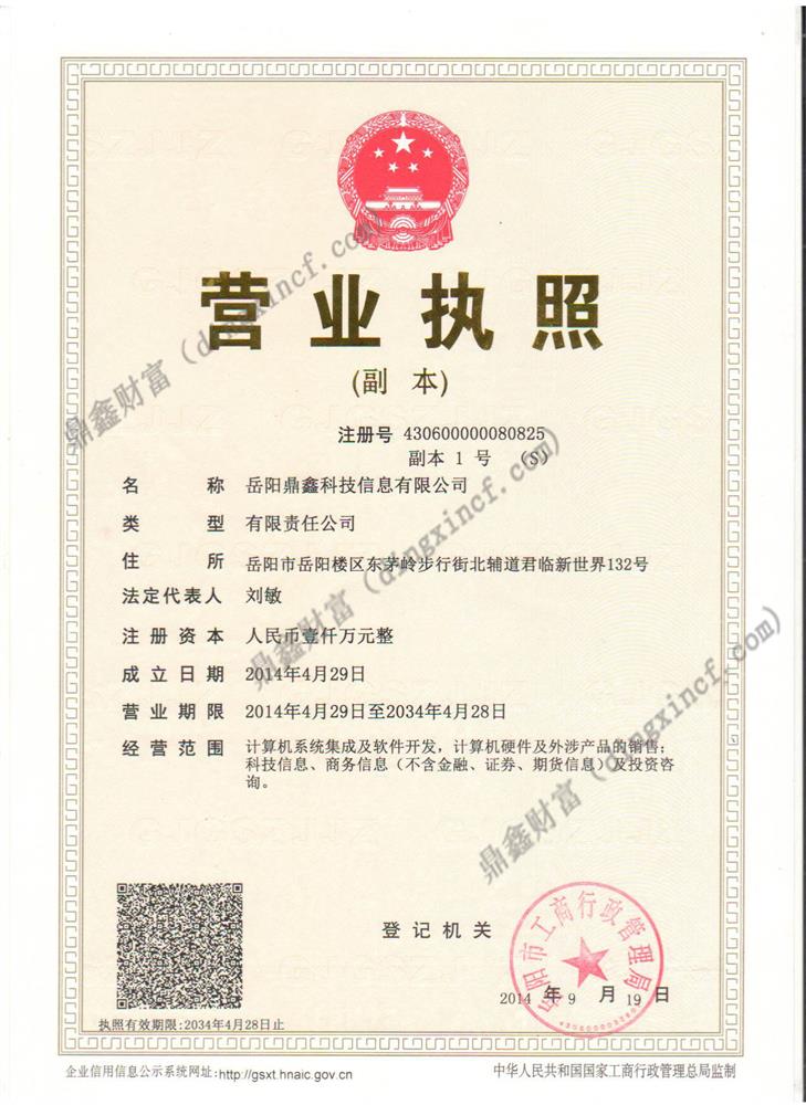 @service.objMain.ORG_NAME