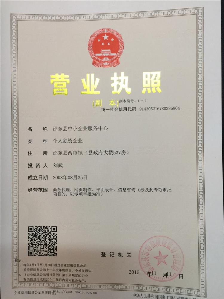 @service.objMain.ORG_NAME