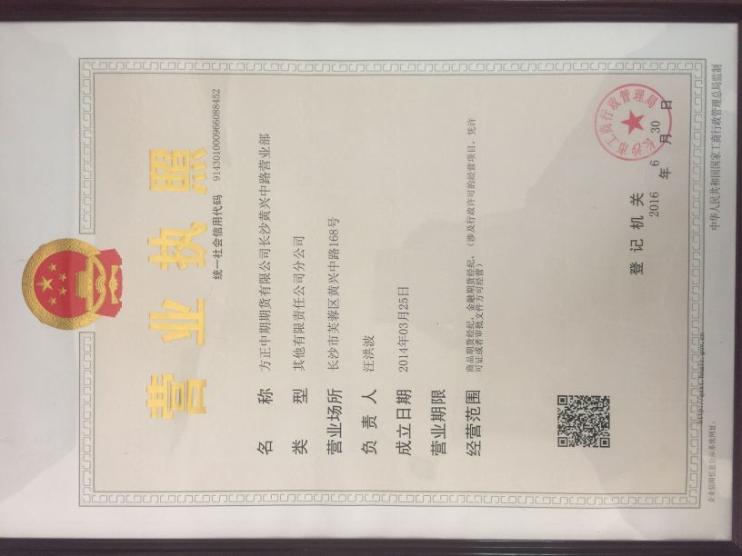 @service.objMain.ORG_NAME