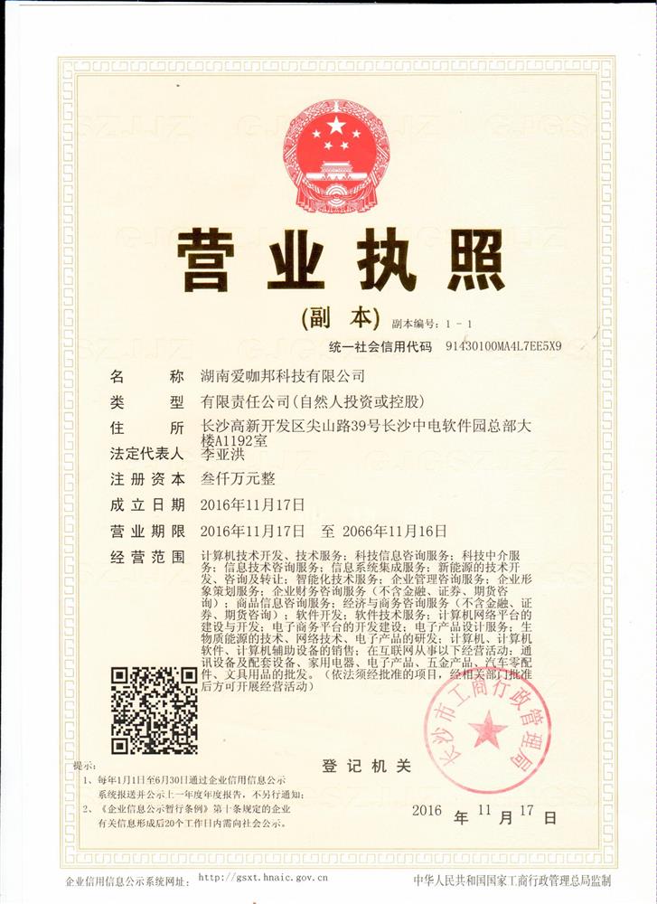 @service.objMain.ORG_NAME