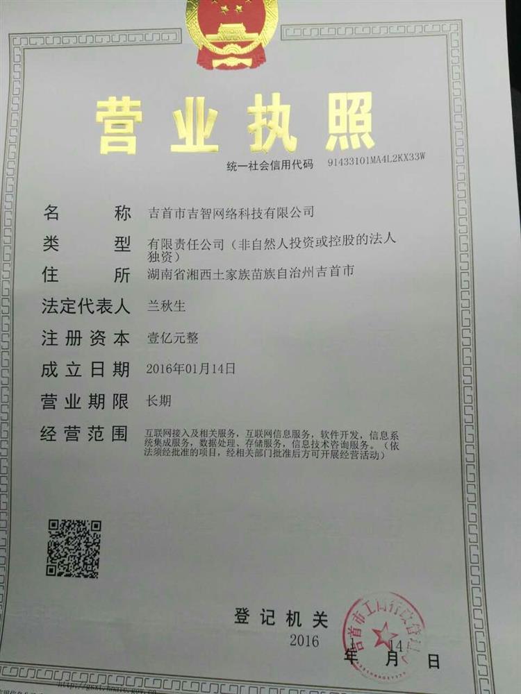 @service.objMain.ORG_NAME