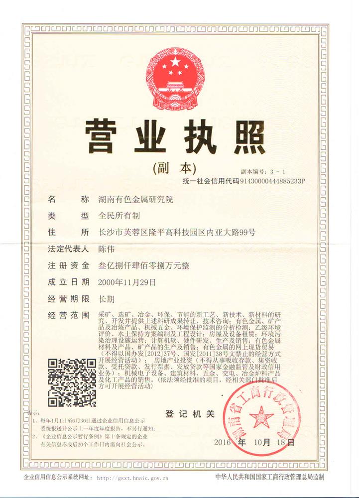 @service.objMain.ORG_NAME