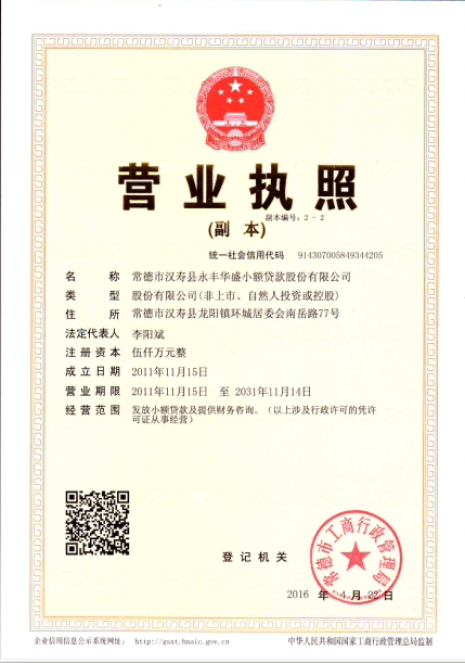 @service.objMain.ORG_NAME