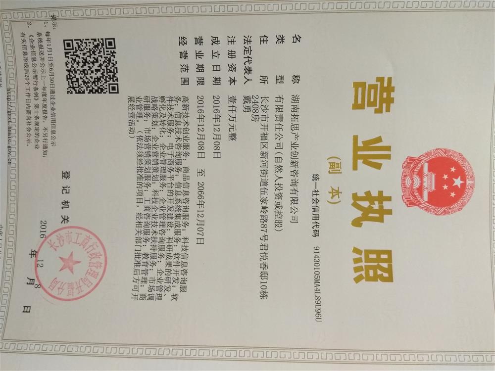 @service.objMain.ORG_NAME