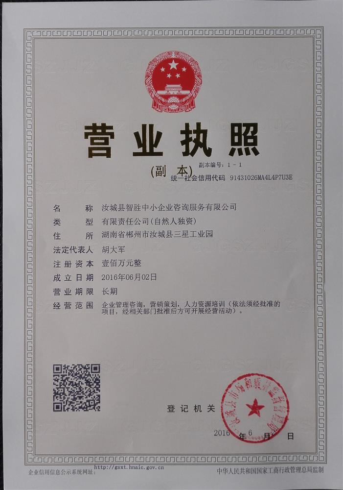 @service.objMain.ORG_NAME