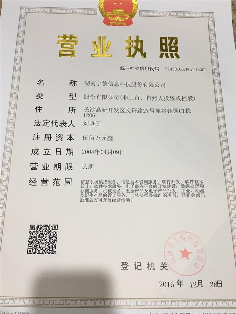 @service.objMain.ORG_NAME