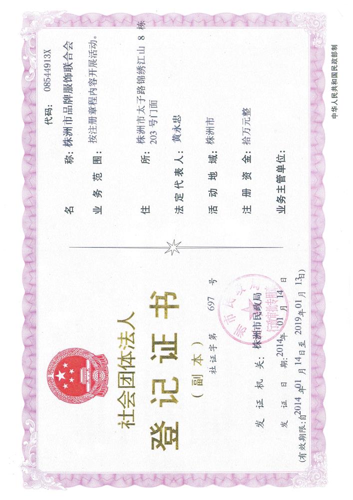 @service.objMain.ORG_NAME