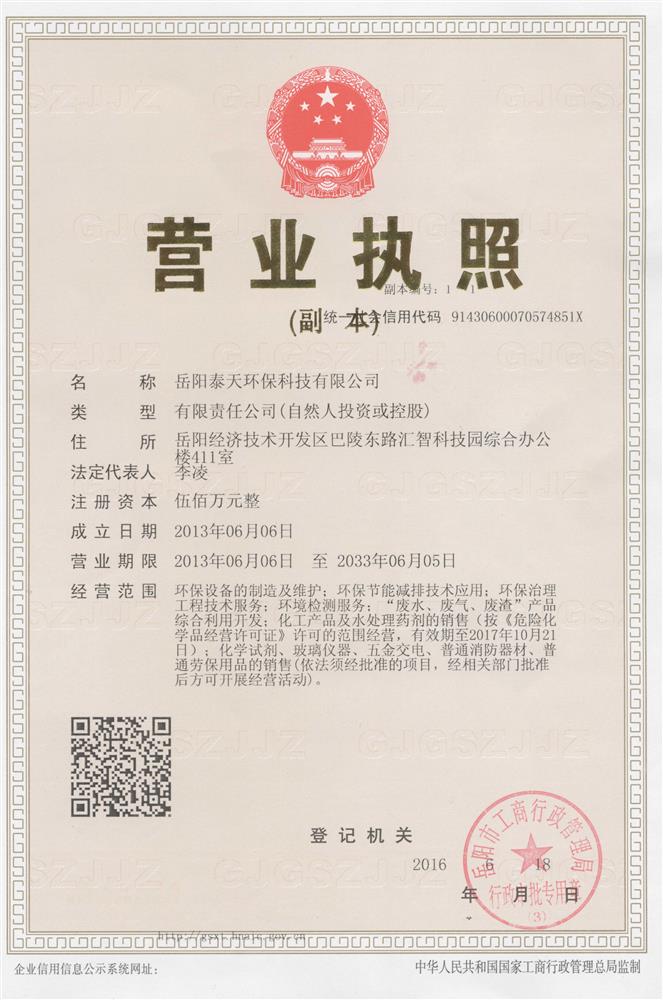 @service.objMain.ORG_NAME