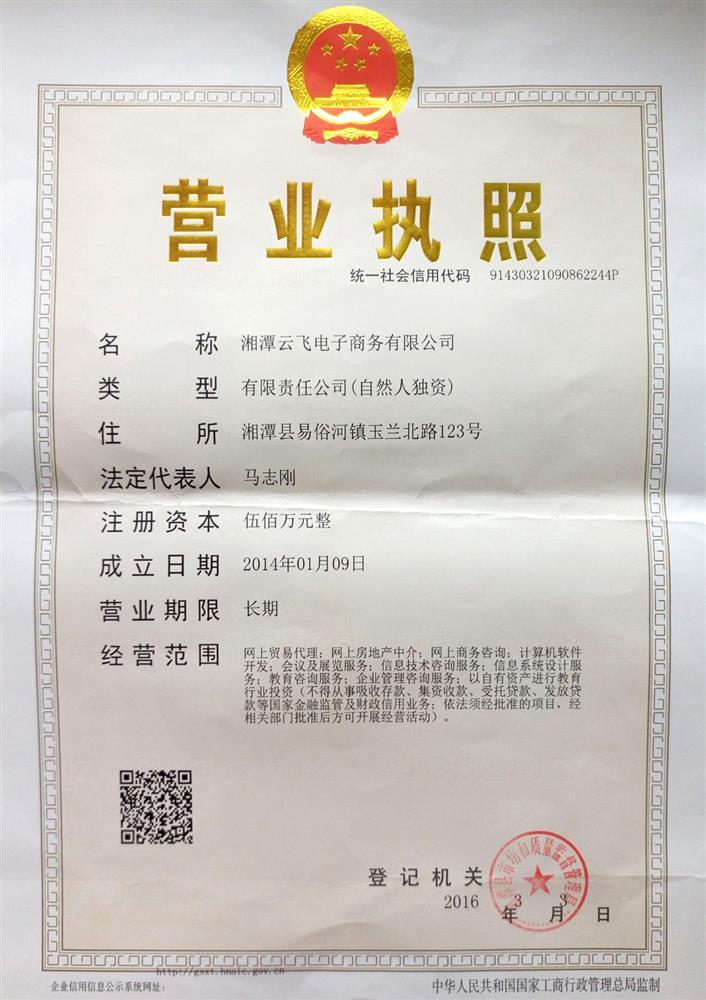 @service.objMain.ORG_NAME