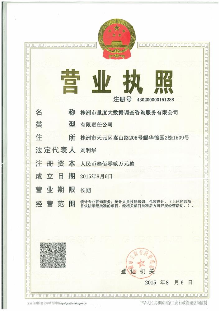 @service.objMain.ORG_NAME